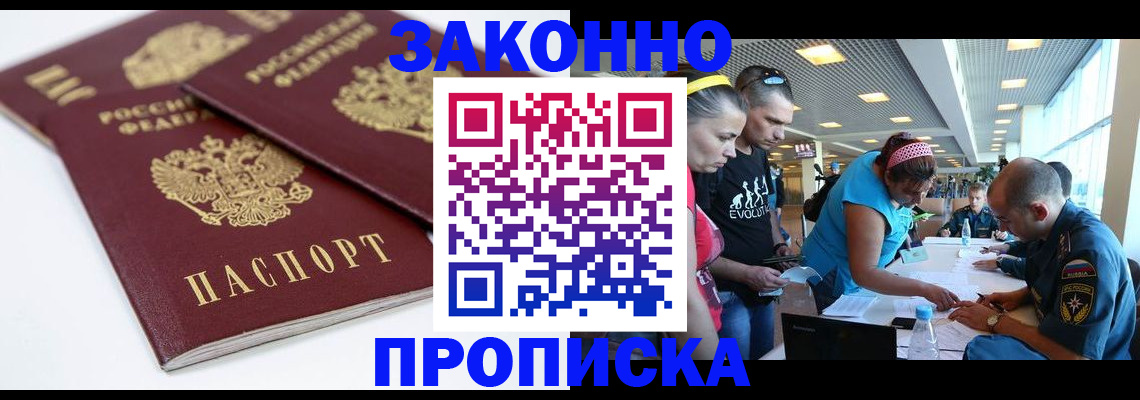пропишу в квартире в Астрахани